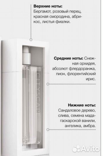 Парфюмерная вода Mary Kay