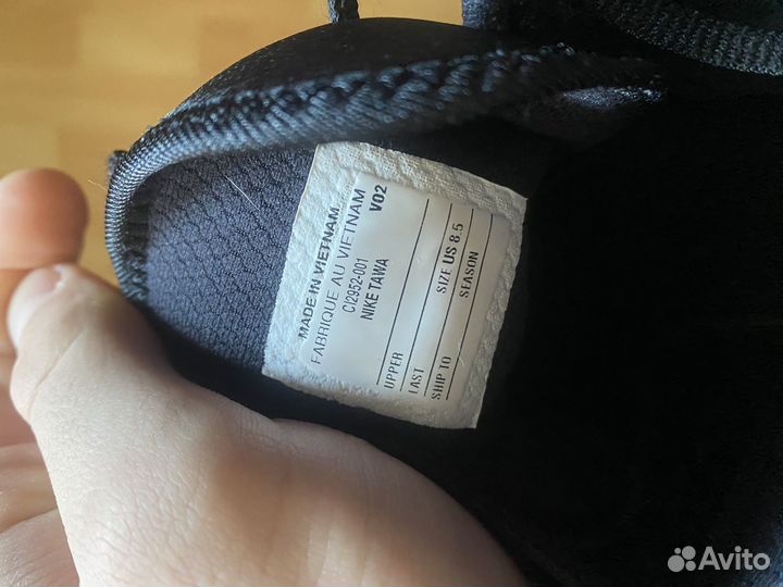 Борцовки Боксерки Nike Tawa