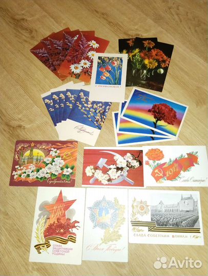Открытки советские