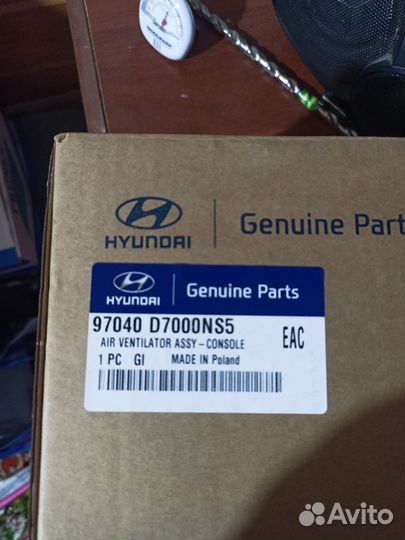 Воздуховод напольной салона hyundai 97040D7000NS5