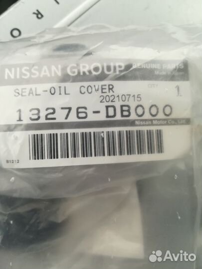 Сальник свечи накала 13276DB000