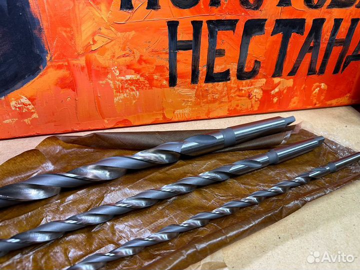 Сверло удлиненное 15 х 600 мм