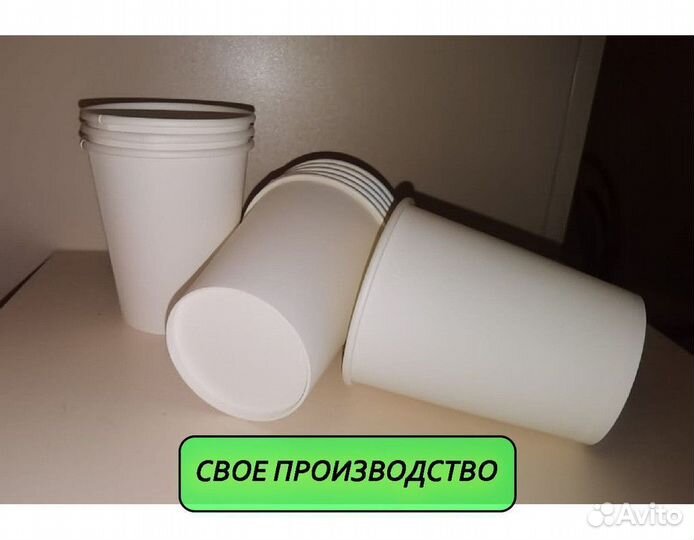 Бумажные стаканы для кофе