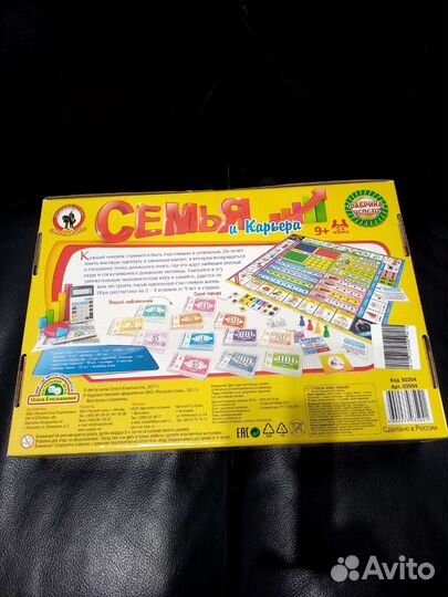 Продам настольные игры