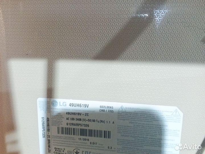 Телевизор lg 49uh619v