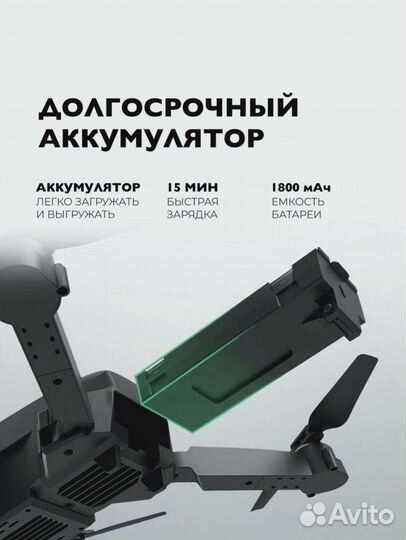 Квадрокоптер с 2 камерами