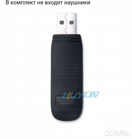 USB - ресивер Kingston HyperX Cloud II