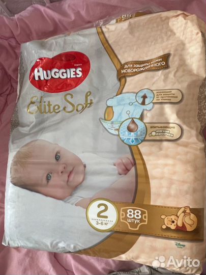 Памперсы подгузники для детей 1,2