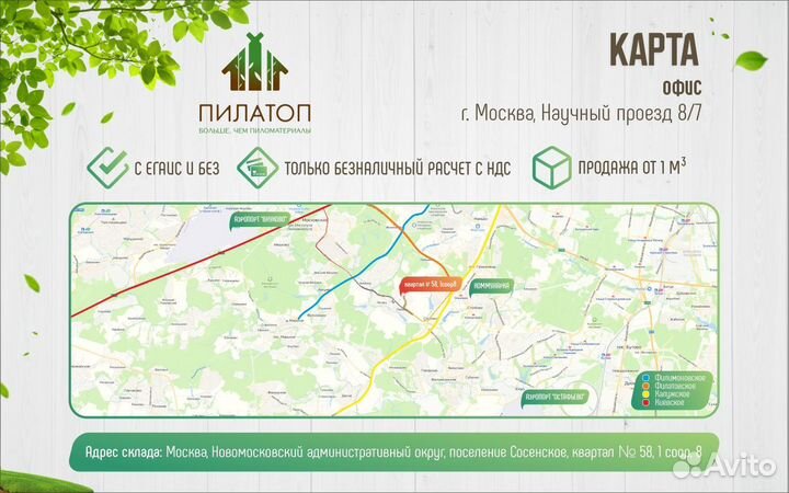 Доска 1-го сорта 50х200х6000x1