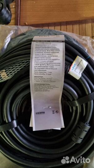 Кабель hdmi 25 метров