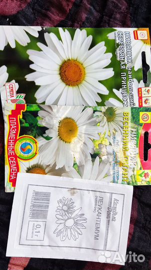 Семена цветов, зелени и овощей