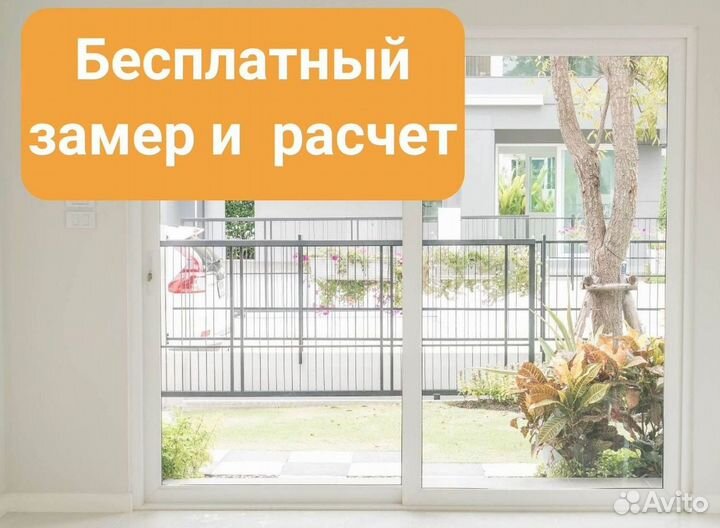 Остекление окон и балконов пвх