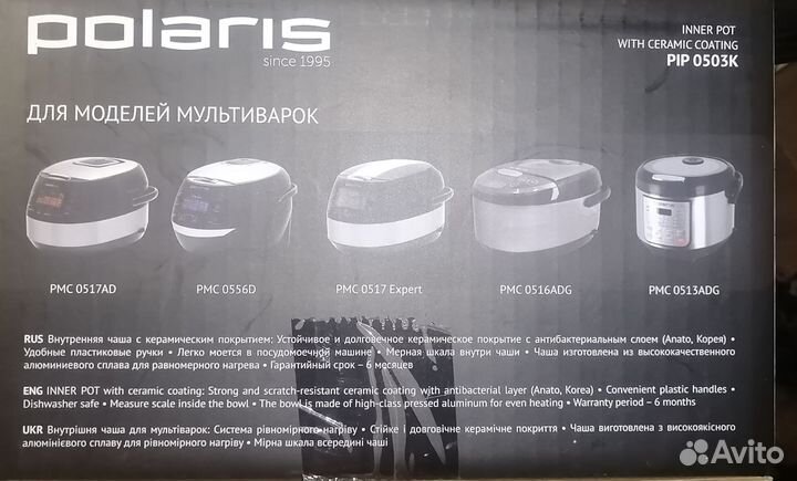 Polaris чаша