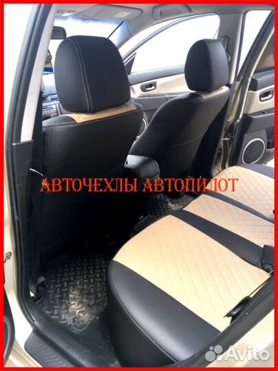 Чехлы Автопилот Mazda 3 bk bl из экоокжи чёрно-беж