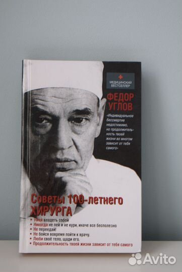 Книги по медицине разные