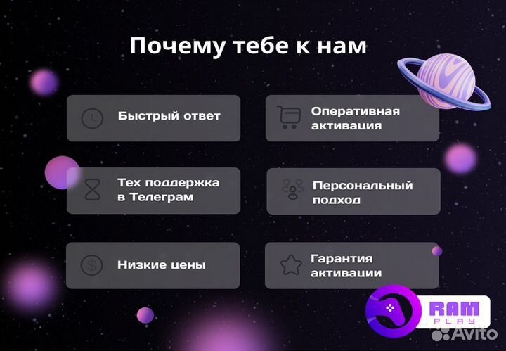 Подписки и игры Playstation 4/5 Турция пополнения