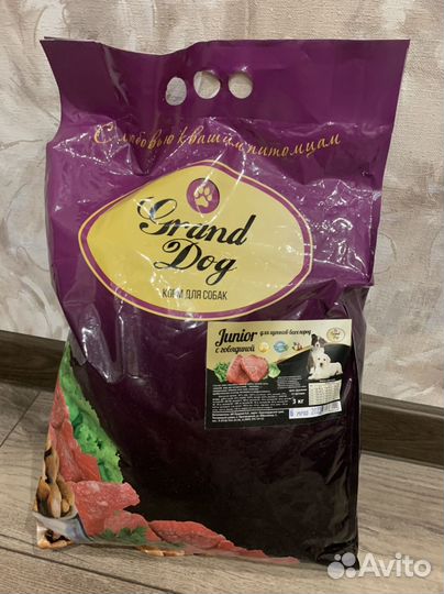Сухой корм для собак для щенков всех пород
