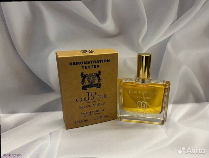 Alexandre.j black muscs (Арт.69286)