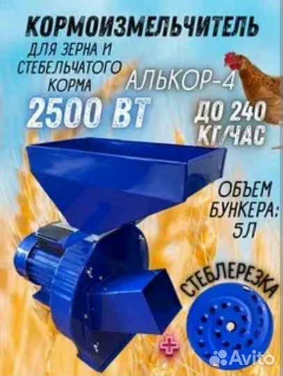 Крупорушка