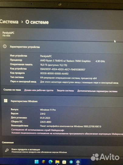 Ноутбук Honor magicbook x14 R5-7640HS FRI-H56