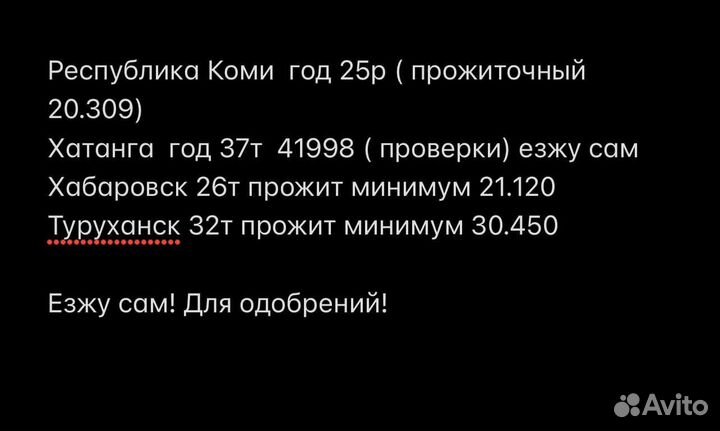 Помощь в получении детских пособий