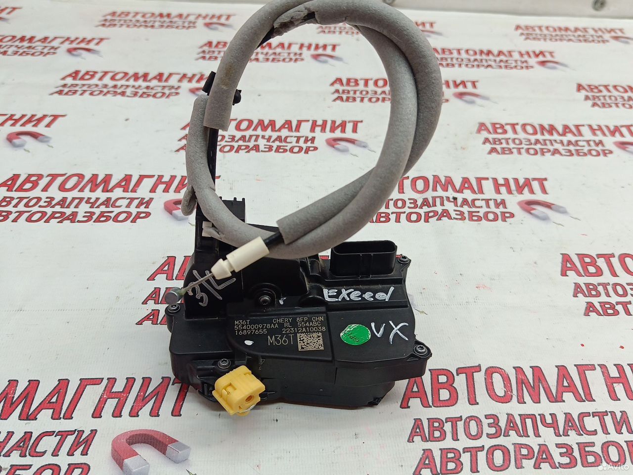 Замок двери задний левый Exeed