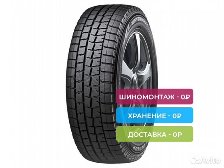 Dunlop Winter Maxx WM02 215/55 R17 94T