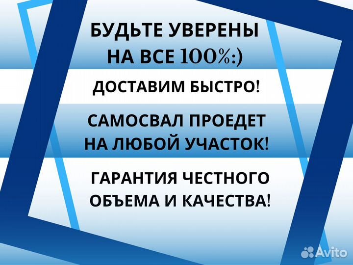 Песок речной мытый с доставкой