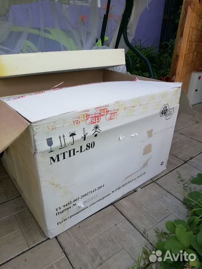 Термоконтейнер+20 хладоэлементов