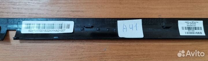 Рамка матрицы (экрана) для ноутбуков HP dv6-6****