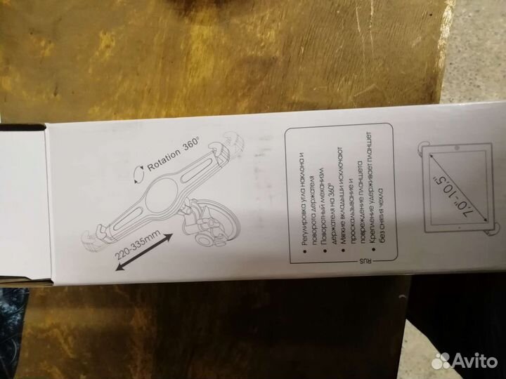 Держатель для планшета на лобовое стекло в авто