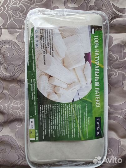 Подушка для детей от 1 до 3 натуральный латекс