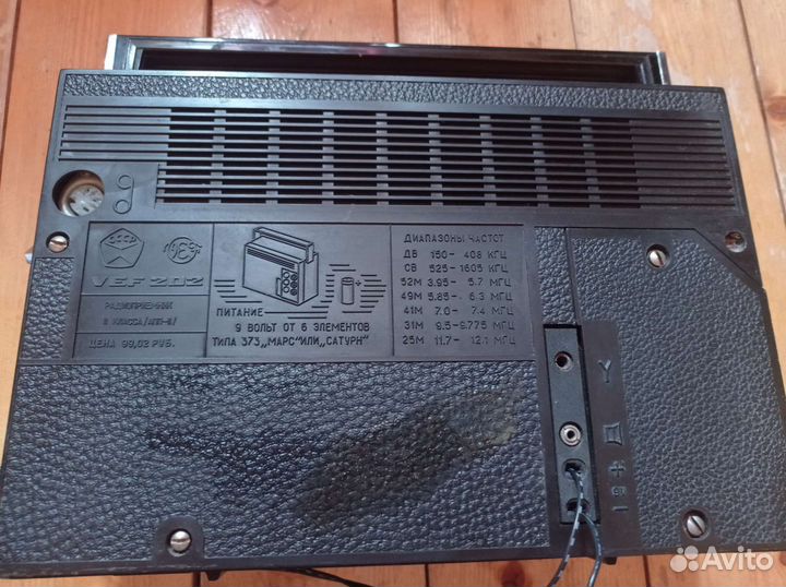 Радиоприемник vef 202 с блоком питания рабочий