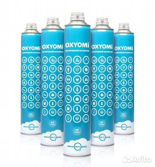 Кислородный баллон для дыхания