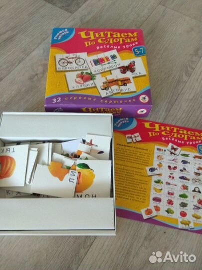 Читаем по слогам Настольная игра