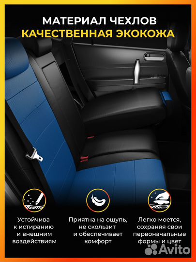 Авточехлы для Шкода Рапид 1 с 2012-2020