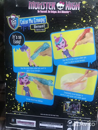 Кукла Монстер Хай Веркошка