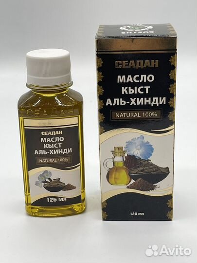 Масло Кыст аль хинди