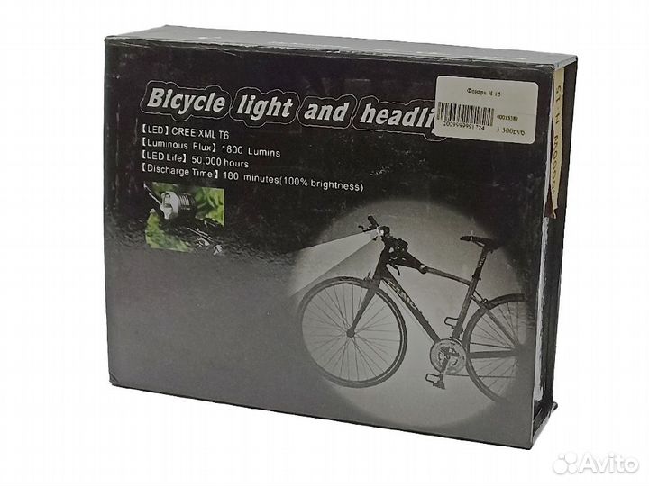 Фонарь вело H-15