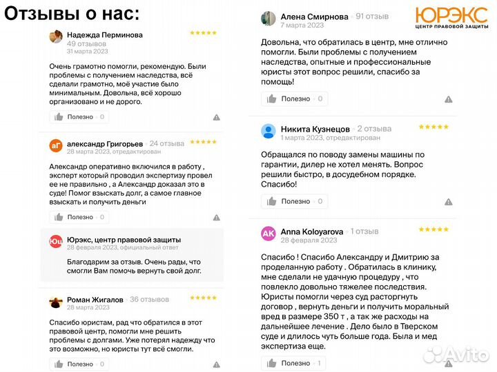 Военный юрист, снятие с воинского учета