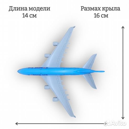 Модель самолета Airbus A380 Korean Air длина 14 см (без шасси)