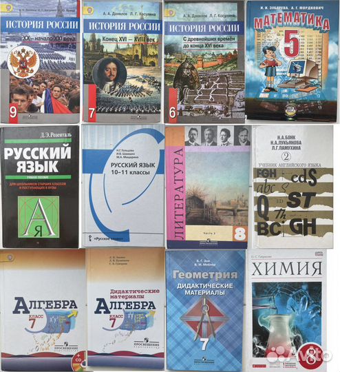 Школьные книги и пособия