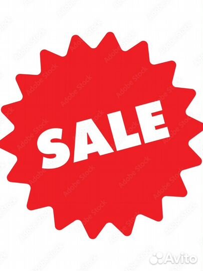 Скидка на любой товар