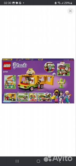 Lego friends Новый