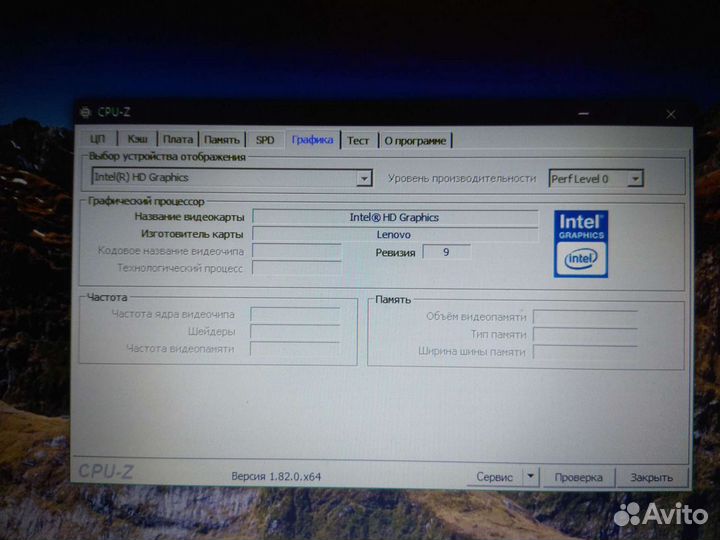 Процессор для ноутбука socket rpga988b