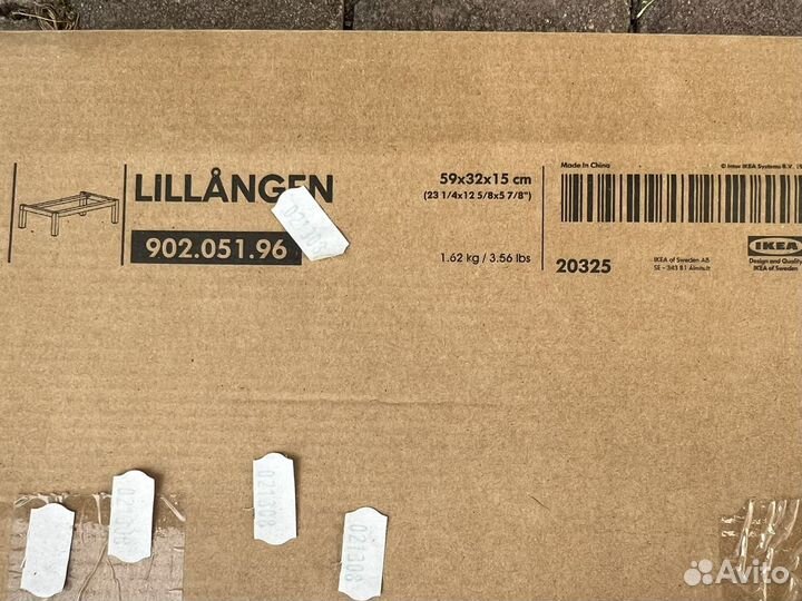 IKEA lillangen