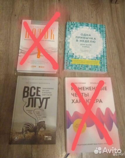 Книги по саморазвитию