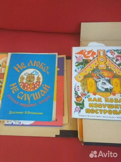 Детские книги