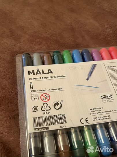 Фломастеры IKEA