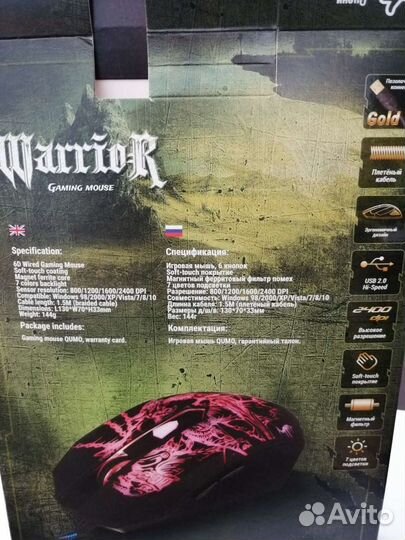 Игровая мышь Qumo Dragon War Warrior черный